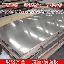 HGH1140 high temperature alloy steel rod HGH2036 high temperature resistant plate HGH2042 pipe HGH35 steel strip foil HGH40