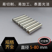 AlMg07Si (6063) aluminium stick 6063A aluminium alloy plate AlMg1SiCu (6061) aluminium tube zero cut