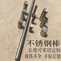 S30815 S30815 stainless steel plate S30908 solid round stick S30909 steel S30941 S30941 S31008 S31008 S31009