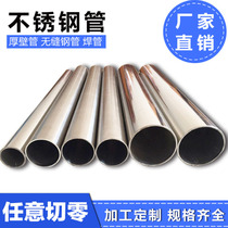 MT316L MT316L steel tube MT317 seamless tube MT321 MT347 MT347 MT403 MT403 MT410 thick wall tube MT416Se
