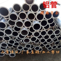 EN AW-7178 aluminum alloy stick light round EN AW-8006 aluminum plate cut round EN AW-AlZn8MgCu (A) row