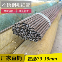 X6NiCrNbCe32-27 stainless steel special steel X25CrMnNiN25-9-7 stick steel plate with zero cut customization