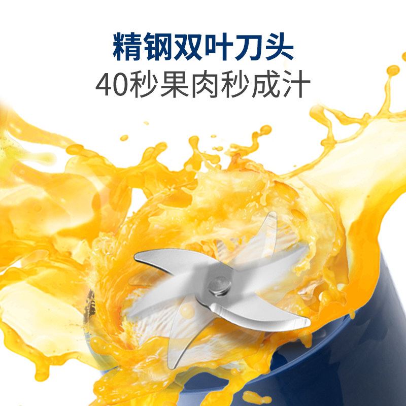 摩飞榨汁桶无线充电果汁机便携杯 摩飞电器帝凡榨汁机