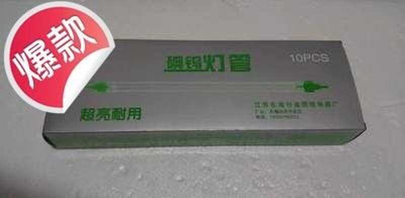 千瓦棒灯管 1000w碘钨卤钨夹式太阳灯管烤鸭炉工程专用500W1000瓦-图0