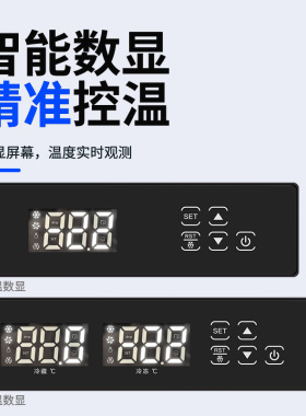 星星商用操作台冰柜不锈钢厨房冷藏冷冻工作台冰箱风冷保鲜平冷柜