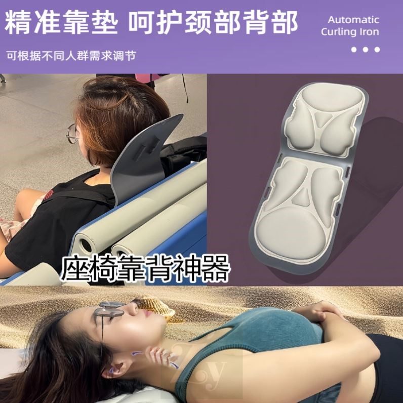 办公室椅子头枕午睡椅子头靠椅背加高护腰坐垫座椅,淘宝优惠券,粉丝福利购,淘宝优惠卷