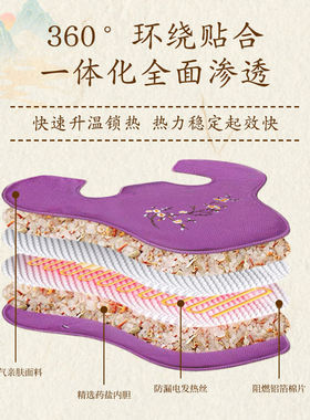 海盐电热敷盐包智能控温颈肩腰