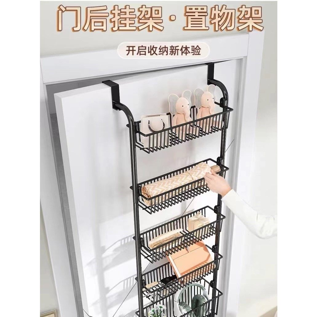 免打孔门后挂篮置物架多层收纳架浴室门后挂架多功能整理架,淘宝优惠券,粉丝福利购,淘宝优惠卷