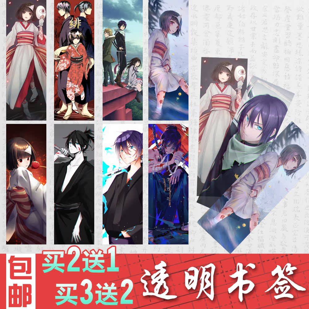 野良神推荐品牌 新人首单立减十元 21年6月 淘宝海外 野良神推荐品牌 新人首单立减十元 21年6月 淘宝海外