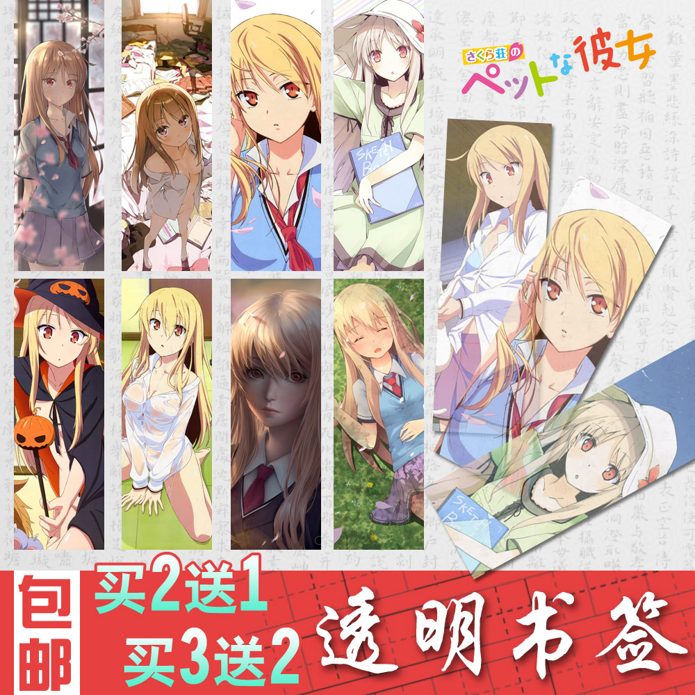 椎名推荐品牌 新人首单立减十元 21年6月 淘宝海外