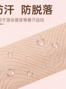 额头防晒脸贴户外运动登山防紫外线透气保护脸部不晒伤面罩眼角贴