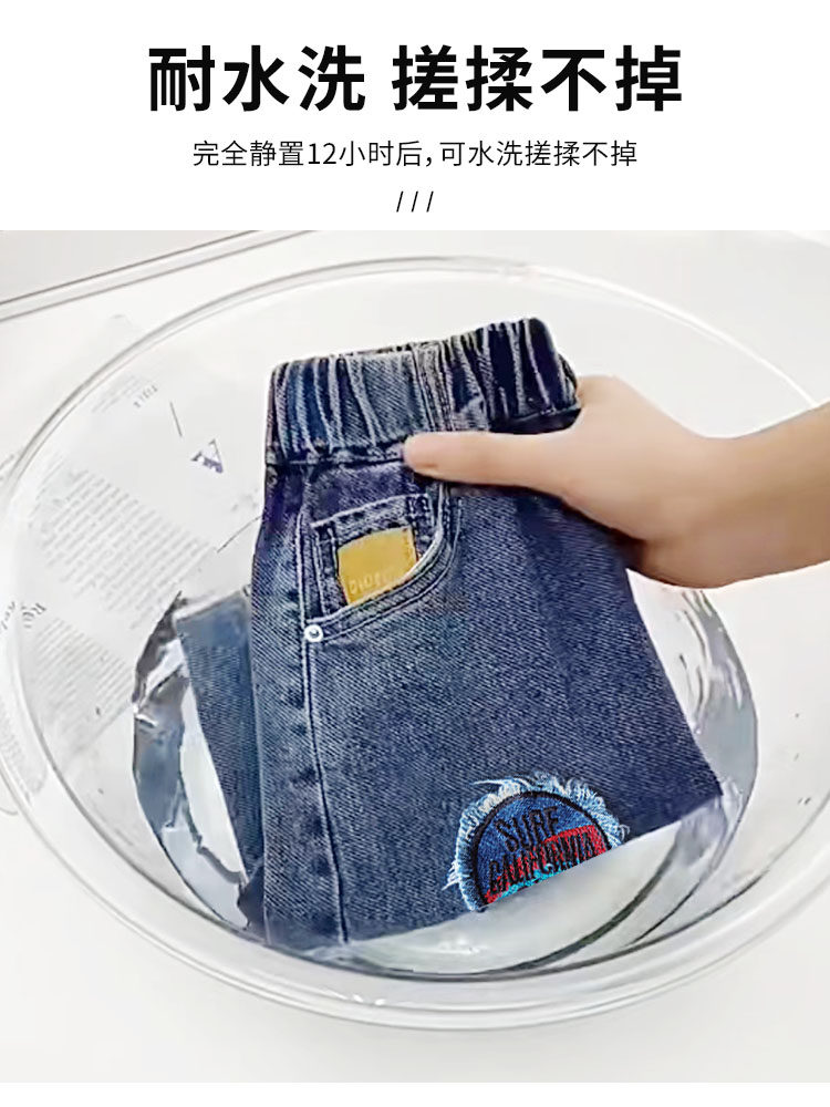 男女儿童牛仔裤子膝盖破洞补丁贴衣服羽绒服胳膊肘自粘布无痕大号,淘宝优惠券,粉丝福利购,淘宝优惠卷