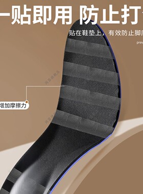 鞋内防滑贴鞋垫脚底止滑贴乐福鞋皮鞋高跟鞋穿丝袜防滑神器防滑垫