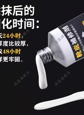 羽毛球鞋防磨贴运动鞋防磨贴布运动胶带田径装备肌内效贴擦地起跑