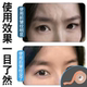 Sichuan pattern tattoo between eyebrows is a magic tool for removing nasolabial folds