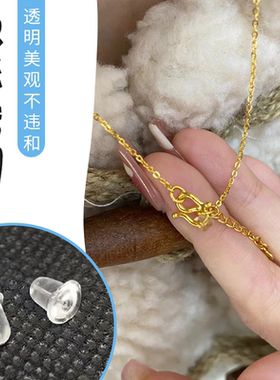 黄金项链防掉防丢神器
