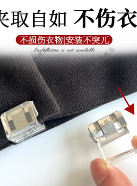 裤子松紧调节扣神器固定腰围大改小半身裙连衣裙隐形无痕收腰扣子