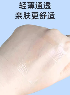 纹眉防水贴纹绣纹眉防水眉贴眉毛防水贴眉部防护贴一次性创伤防水