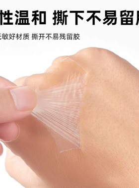 跑步防磨贴马拉松跑步运动胸贴防摩擦大腿内侧隐形大胸内衣防磨贴