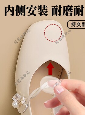 鞋头防顶破脚尖防顶破袜子防磨脚脚趾头脚尖鞋头防顶脚神器防痛