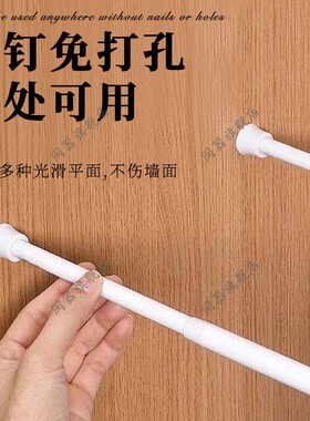 衣柜侧边挡板衣柜门关不严衣柜伸缩杆免打孔支撑杆挂衣服杆子横杆