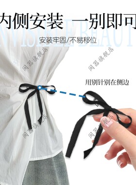 衬衫收腰神器diy腰围大改小卡扣固定器衣服裙子隐形内侧松紧收腰