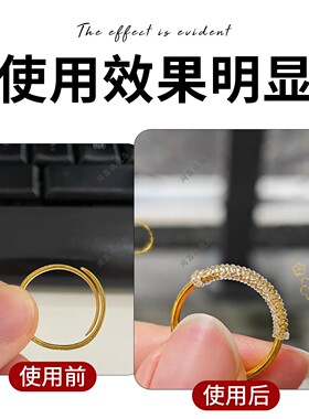 活口戒指封口套薄款调节器隐形通用戒圈大了改小透明保护固定神器