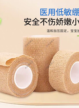 拇指内扣矫正器儿童狭窄性腱鞘炎手指固定支具大拇指内外翻矫形器