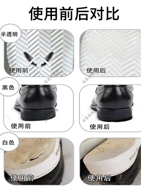 羽毛球鞋底修复磨损填充胶破洞耐磨修复鞋底防磨胶加固黏合剂膏胶