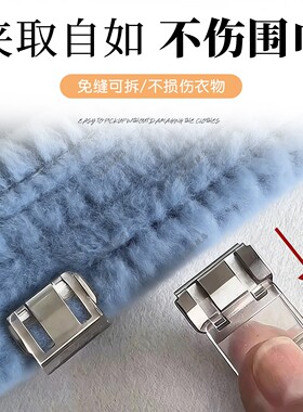 围巾固定神器冬季围巾固定扣百搭隐形围巾固定不掉落无痕夹免缝