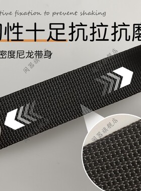 斜挎包固定带骑行斜挎包三点固定单肩包防滑通用机能可扩展单肩带