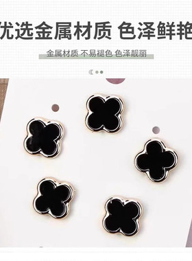 开衫防走光扣固定扣免缝纽扣暗扣可拆卸隐形按扣百搭辅料配饰
