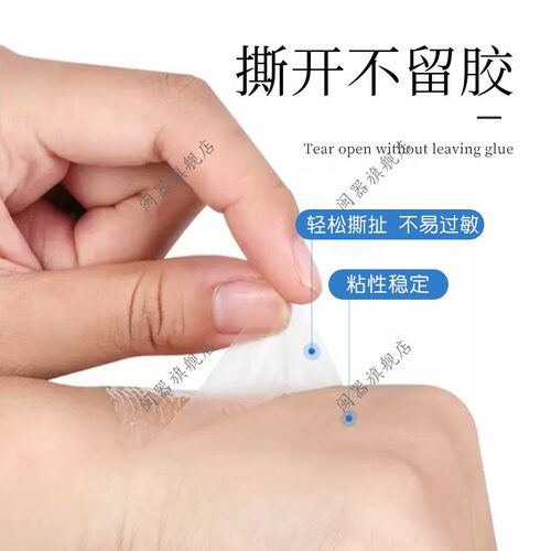 宝宝戒吃手指神器防止小孩咬指甲神器儿童咬指甲戒吃手防啃手指 - 图2