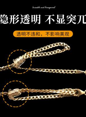 项链缩短扣神器固定防滑硅胶珠