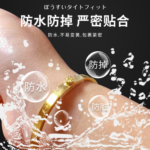 卡扣手镯防掉黄金手链防掉神器开口黄金手镯防丢扣固定圈diy配件 - 图3