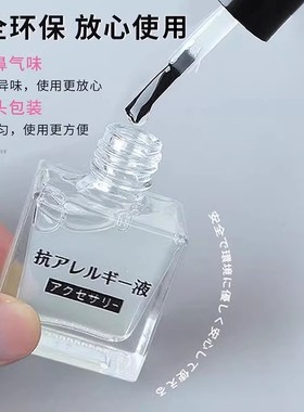 古法手镯保护膜防氧化