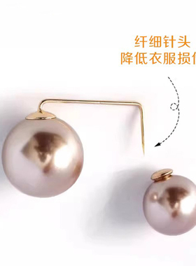 袖口大改小神器夏天衣服裙子半袖短袖防走光扣珍珠开衫别针配饰