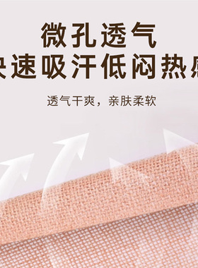 前脚掌垫吸汗高跟鞋吸汗贴凉鞋垫一次性防臭自粘透气超薄光脚神器