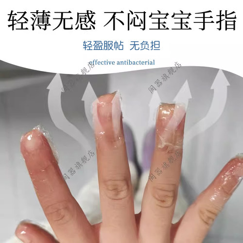 宝宝戒吃手指神器防止小孩咬指甲神器儿童咬指甲戒吃手防啃手指 - 图1