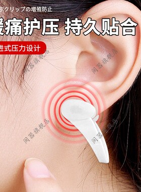 耳夹防增生耳洞耳垂术后防增生疤痕疙瘩压力贴/夹凸起去除疙瘩