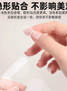 包包四角防磨损贴防水隐形防磨护角神器边角保护贴皮包防磨贴自粘