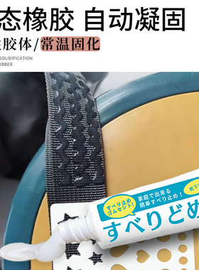 背包书包双肩包肩带防滑神器男女包包防溜肩跑歪透明DIY软胶固定