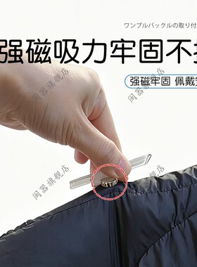 校徽佩戴神器中队长二道杠胸牌别针免伤衣服神器改磁吸固定扣