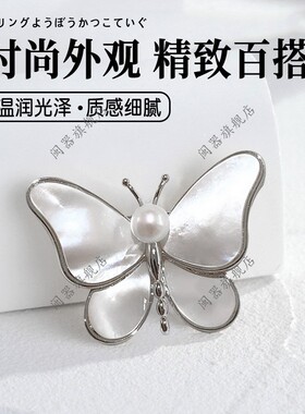 吊带防滑固定器肩带防掉肩免缝扣针背心防走光胸针别针固定衣服
