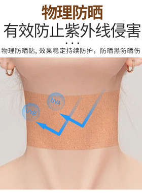 后颈防晒贴脖子防晒神器登山户外脸部防紫外线UV夏天遮后脖子神器