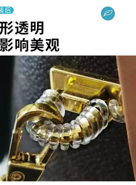 ivy防磨扣金属包包五金件保护套保护圈防磨损扣保养透明缠绕贴膜