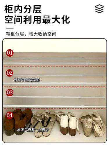 鞋柜鞋子收纳神器免打孔伸缩杆鞋柜撑杆免打孔省空间分割鞋柜收纳 - 图0