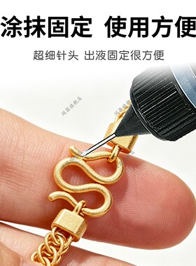 黄金m扣防掉神器s扣防掉神器项链手链防掉透明隐形防丢扣diy配件