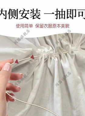 衬衫收腰神器无痕腰围大改小卡扣固定器衣服裙子隐形内侧松紧收腰