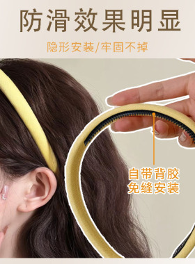 发箍防滑不掉防滑齿条